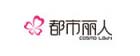 都市丽人