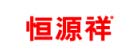 恒源祥